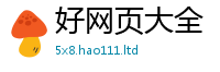 2025最新免费资料大全把7777788888管家婆老家凤凰网
